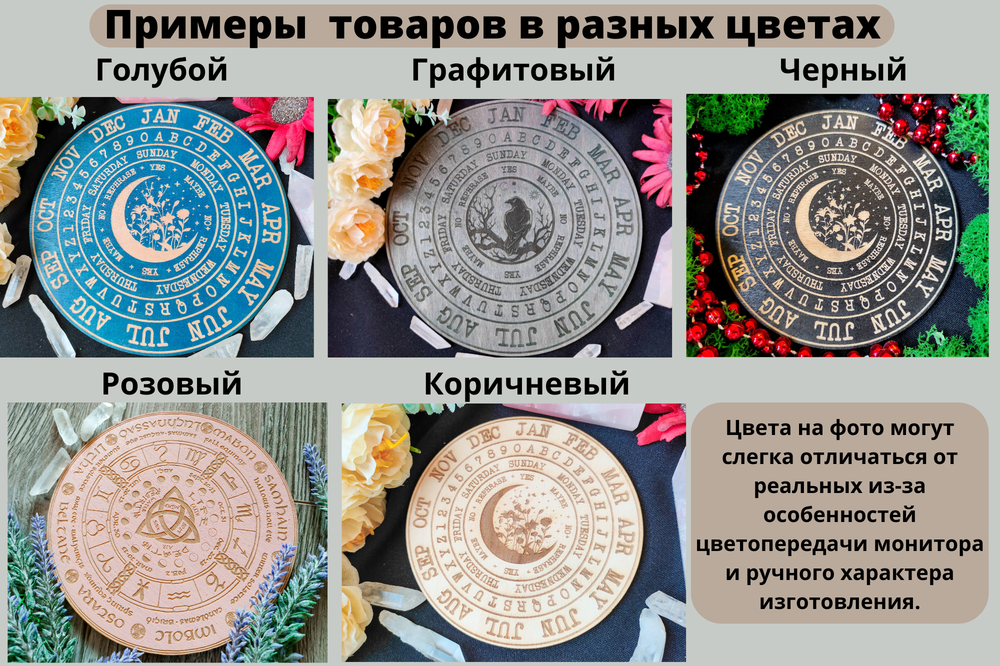 Алтарь «Архангел» — берёза