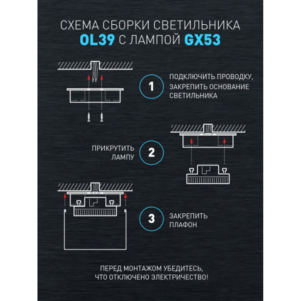 Светильник настенно-потолочный спот ЭРА OL39 CH под GX53 IP20 хром