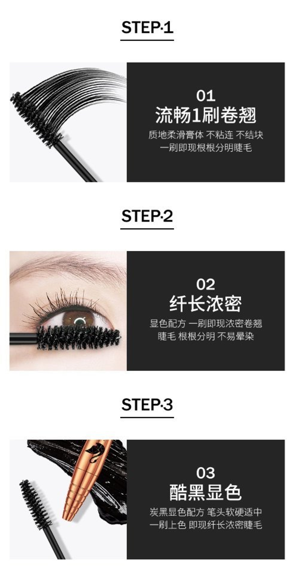 Тушь для ресниц Images Удлиняющая Long Thick Smart Mascara, 10 г