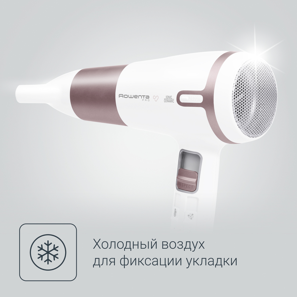 Фен Rowenta Premium Care Pro CV7461F0