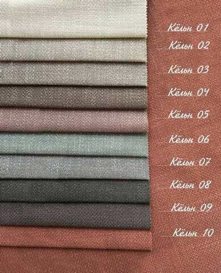 Коллекция Кельн