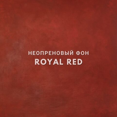 ROYAL RED фон неопреновый