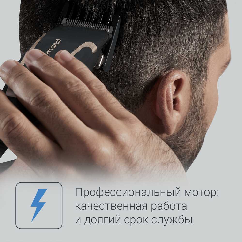 Машинка для стрижки волос Rowenta Driver TN1609F0