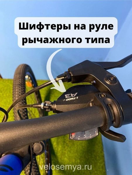 Горный алюминиевый велосипед Stels 27.5 Navigator 720 MD