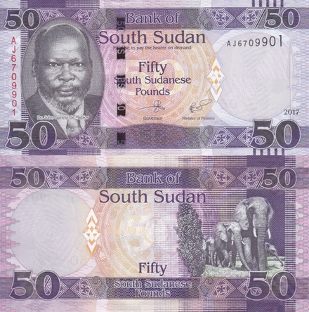 Южный Судан 50 фунтов 2015-2019 Слоны UNC