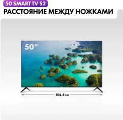 Телевизор Haier 50 Smart TV S2