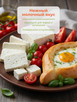 Сыр полутвердый Сулугуни жир. 45% ~650 гр