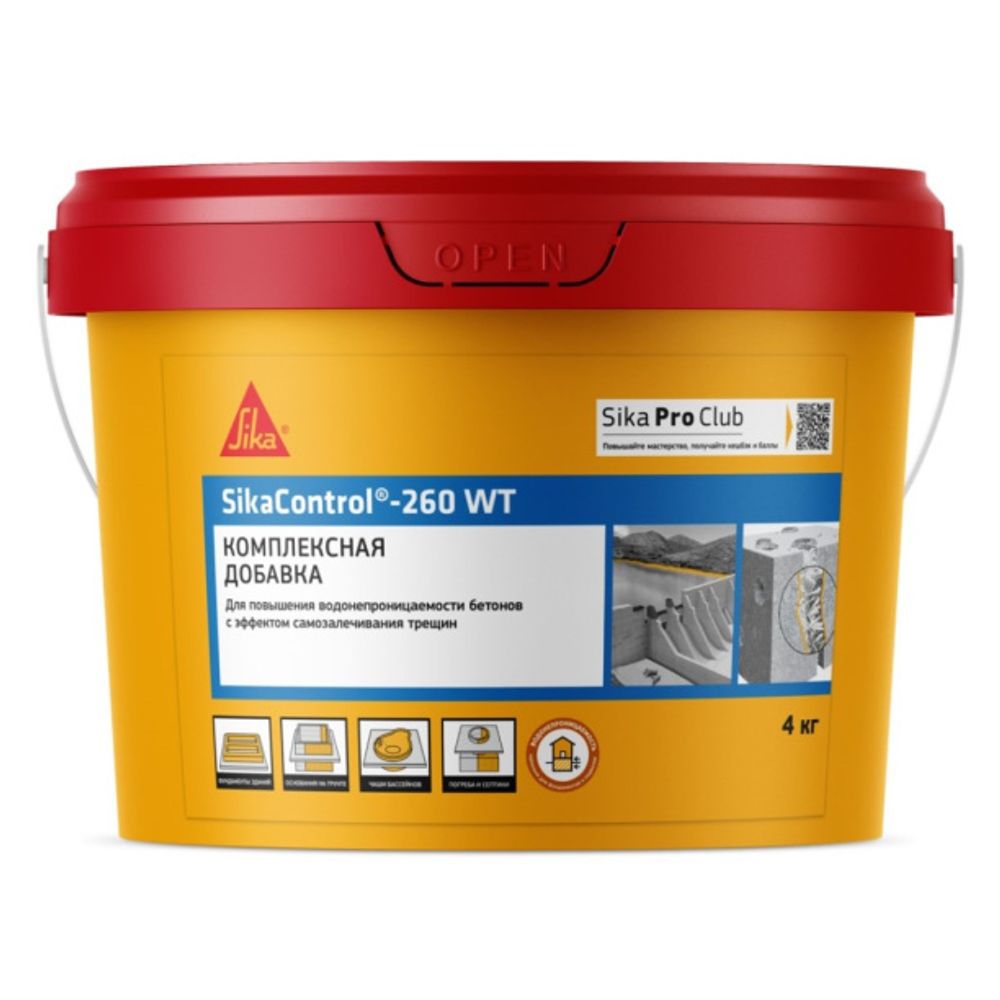 SikaControl-260 WT Комплексная добавка для повышения водонепроницаемости бетонов, ведро 4 кг