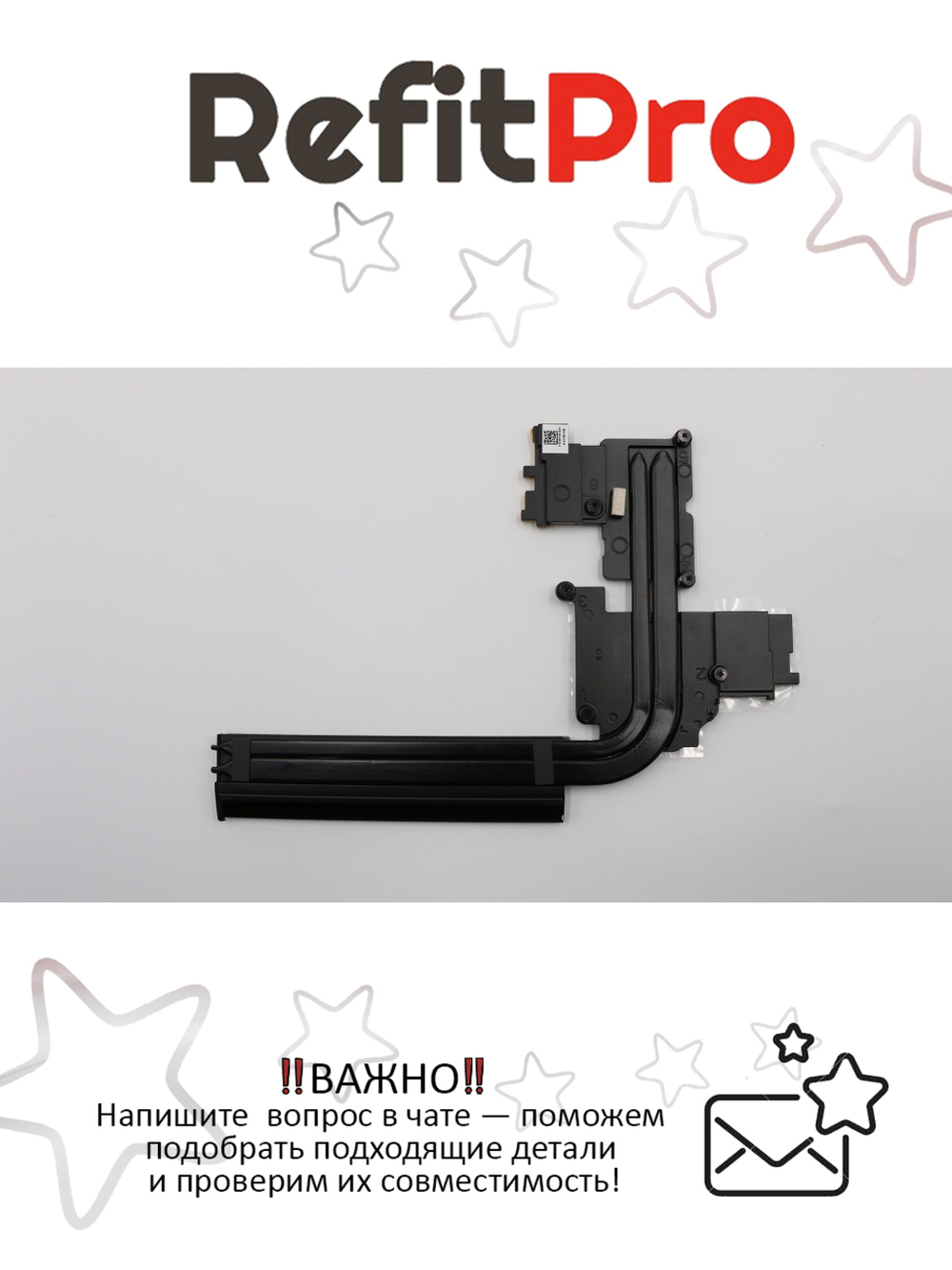 Радиатор для ноутбука Lenovo IdeaPad Y700-15ISK (5H40K28173), оригинал