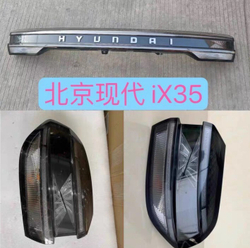 Задний левый или правый наружный фонарь Hyundai ix35 2021-2022
