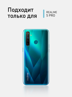Набор стекол ROSCO для realme 5 Pro оптом (арт. RM-5P-FSP-GLASS-SET2)