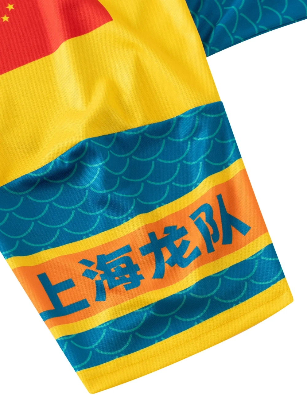 Футболка-джерси сублимационная синяя