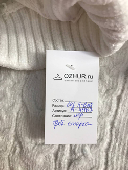 Джемпер GeeJay теплый, на 5/6 лет