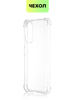 Чехол BROSCORP для Xiaomi Redmi Note 11;Xiaomi Redmi Note 11S оптом (арт. XM-RN11-HARD-TPU-TRANSPARENT)