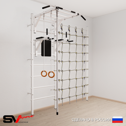 Шведская стенка Sv Sport усиленная 6440 (Турник рукоход/Брусья/Канат/Кольца/Канатный лаз)