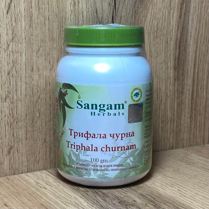 Sangam Herbals Трифала чурна (Харитаки, Бибхитаки, Амалаки) смесь сухого растительного сырья Triphala churnam 100 г