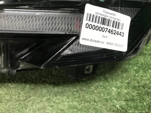 Указатель поворота левый Omoda C5 (2022-н.в.)