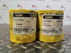 Втулка X114-702092