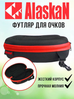 Жесткий прочный водонепроницаемый чехол для очков для рыбака