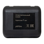 Ответвительный сжим (орех) У870М (95-150 мм2; 16-50 мм2) (4.00 шт.)