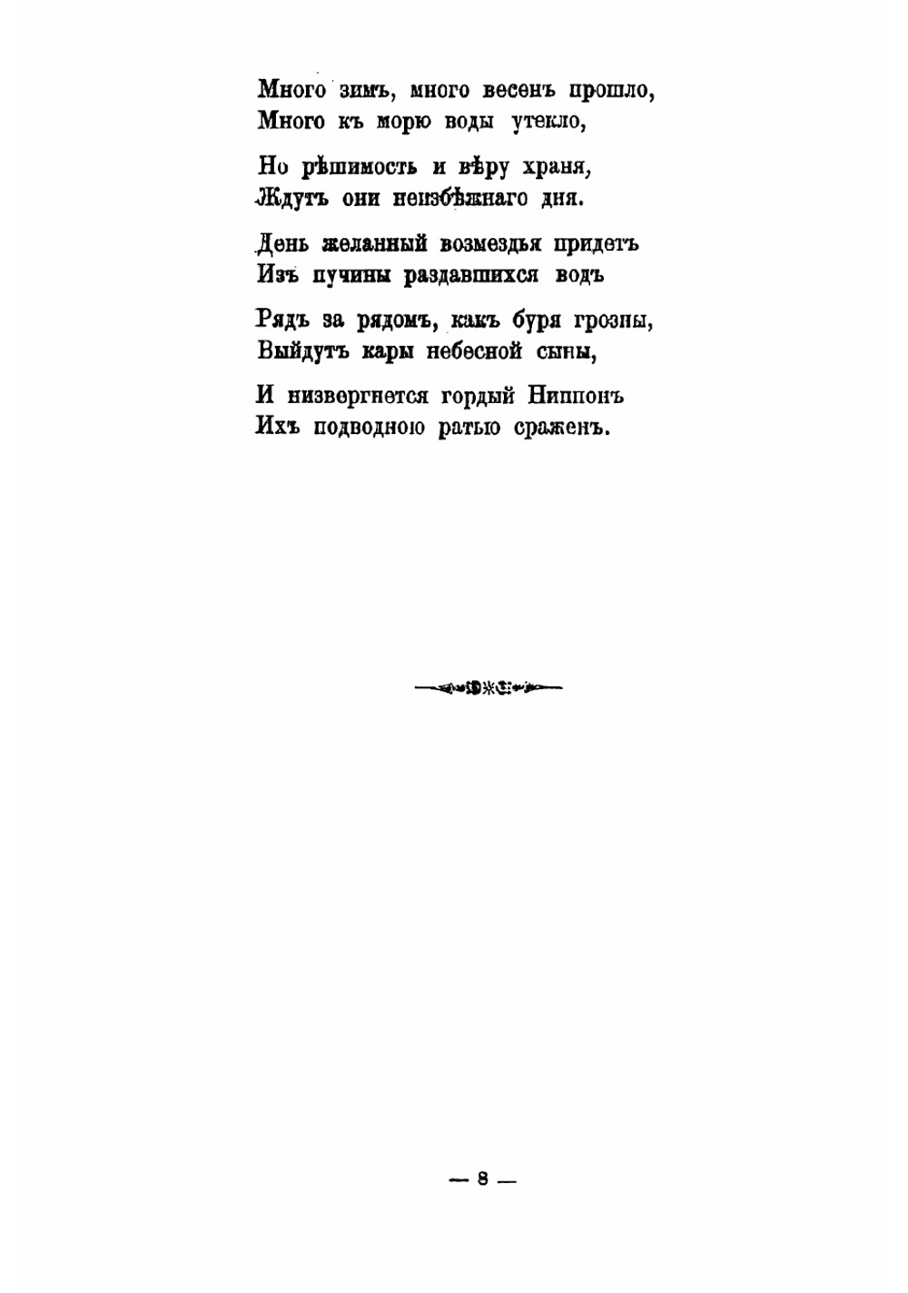 Стихотворения | Кологривова Лидия Александровна