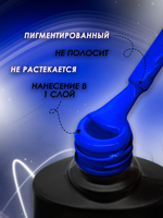 Olea Nail Гель лак Neon 031 10 мл.