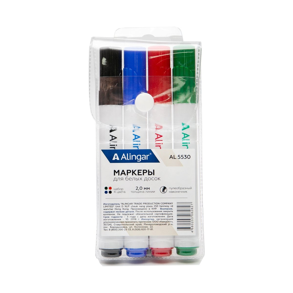 Набор маркеров для белой доски Alingar, 4 цвета, (красный, синий, черный,зеленый), пулевидный, 2 мм, ПВХ пенал с европодвесом