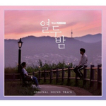 Альбом TWELVE NIGHTS Channel A Drama OST