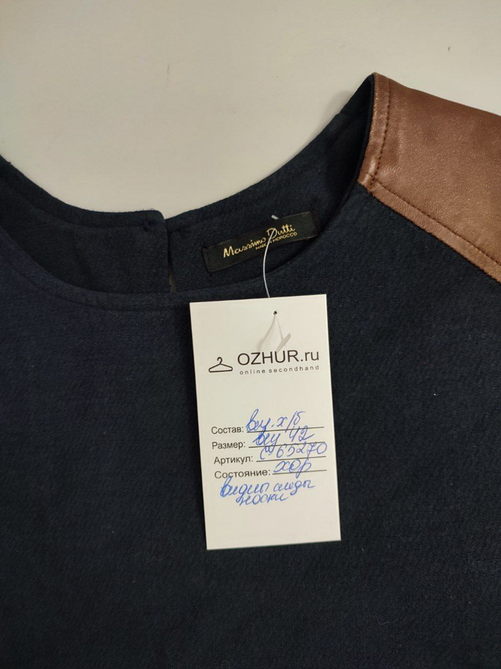 Платье Massimo Dutti лаконичное 42 размер