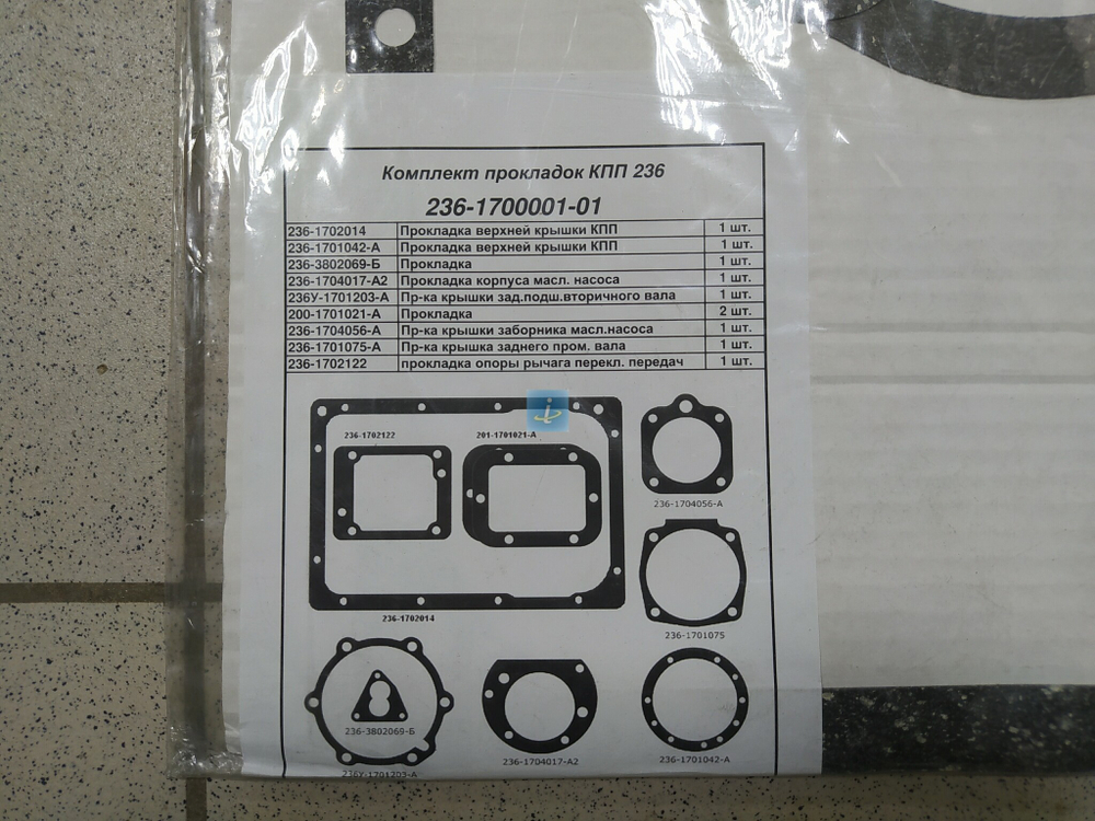 К-т прокладок на КПП-236 236-1700001-01