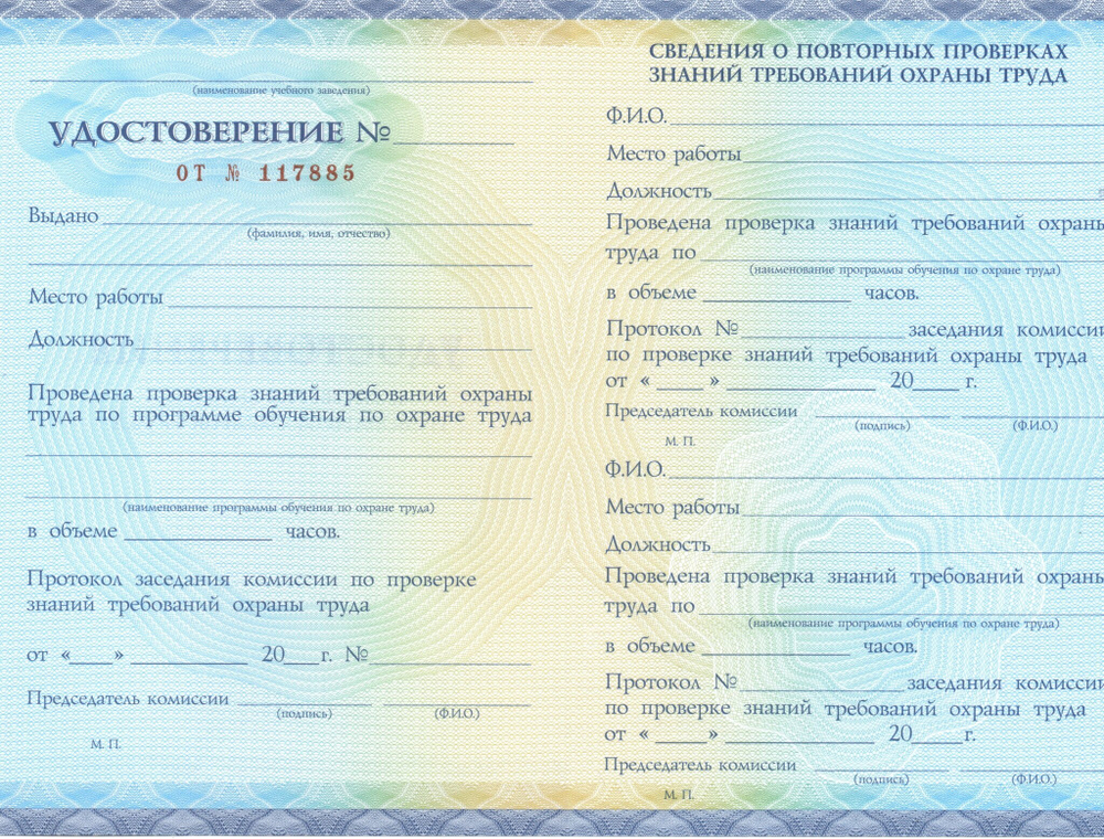 Обучение по оказанию первой помощи пострадавшим на производстве