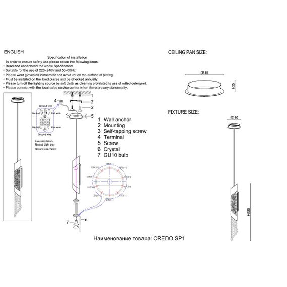 Подвесной светильник Crystal Lux Credo SP1 Gold