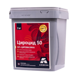Цироцид 50, инсектицидное средство для борьбы с личинками мух и мошек, 2 кг