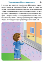 Асборн - карточки. Стереокартинки для всей семьи