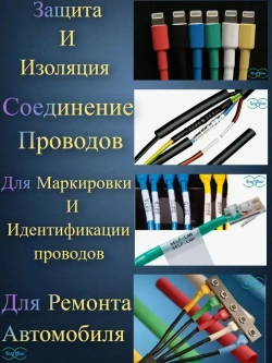 Термоусадка для проводов розовая Navigator 35,0/17,5мм 3метр