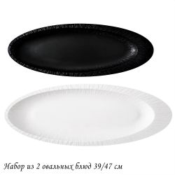Lenardi 135-062 Набор из 2 овальных блюд 39,2/47см ЭФИОПИЯ в под.уп.(х8)Фарфор