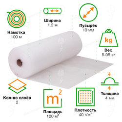 Воздушно-пузырьковая пленка Д BASIC NEW 10, 1,2*100 двухслойная