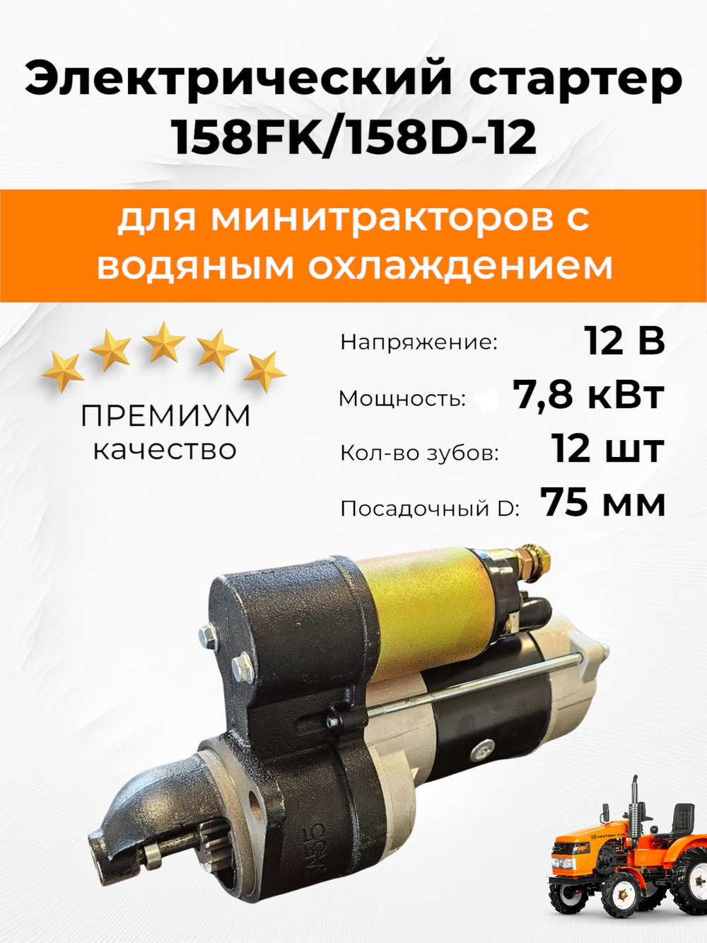 TA-158D-12 (1)