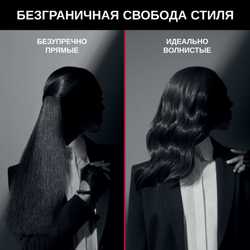 Выпрямитель для волос Rowenta Karl Lagerfeld SF466LF0