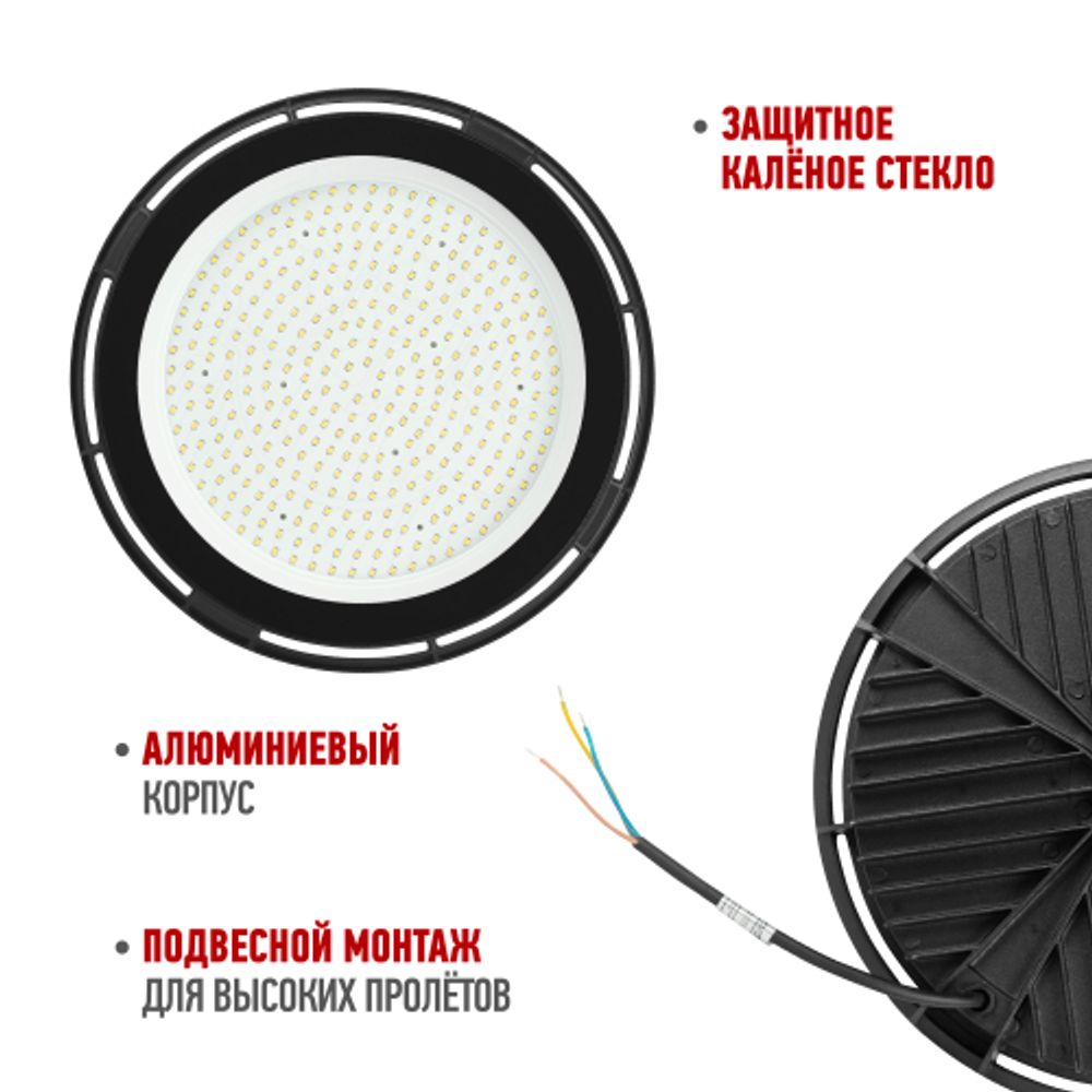Светильник светодиодный ЭРА SPP-402-0-50K-200 200Вт 5000K IP65 | Светильники для высоких пролетов (хайбеи)