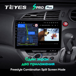 Teyes SPRO Plus 10,2" для Honda Stream 2 2006-2014 (прав)