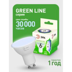 Лампа светодиодная ЭРА GREEN LINE LED MR16-6W-865-GU10 GL 6Вт софит холодный свет GU10 | Лампы cветодиодные Точечные (Софиты) (MR, PAR)