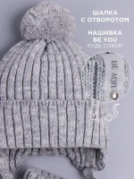 Шапка осенняя детская на завязках и снуд