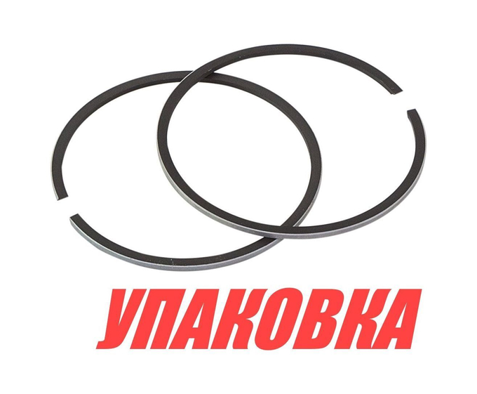 Кольца поршневые Suzuki DT25-30 (STD) 2ц, Omax (упаковка из 10 шт.)
