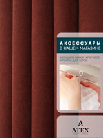 Ткань для штор и интерьера, Канвас, Размер 800*300