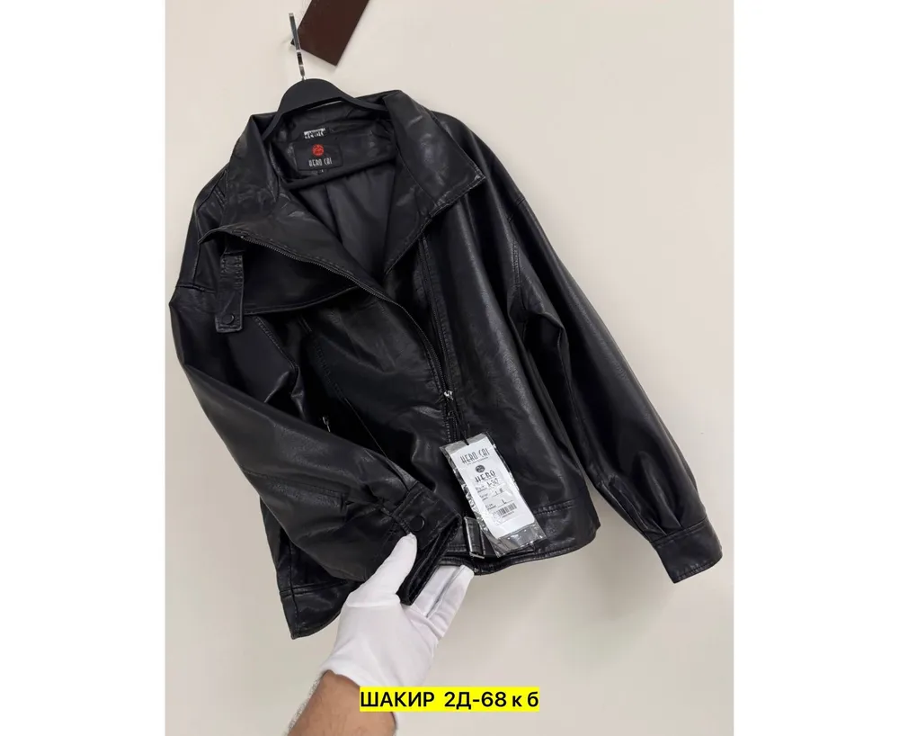 Куртка 7383656 Fabrika