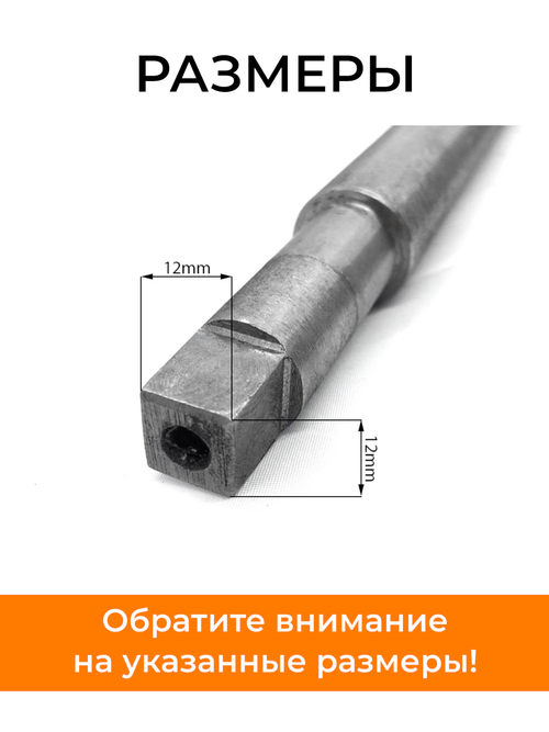 Вал приводной задненавесной роторной косилки привод от ремня L-725 мм (квадрат)