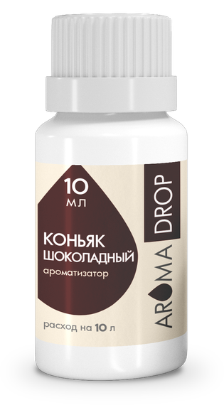 Ароматизатор Aromadrop Коньяк шоколадный