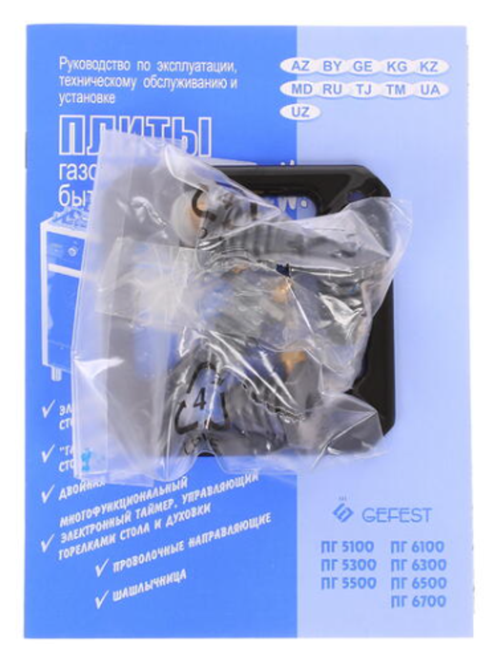 Плита газовая GEFEST 5100-02 0009 (бел.)