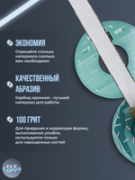 Сменный файл-лента papmAm в пластиковой катушке 100 грит